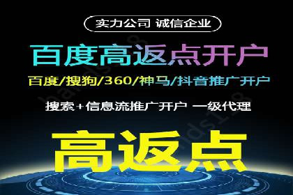 案例分析：百度信息流如何助力内容创作者