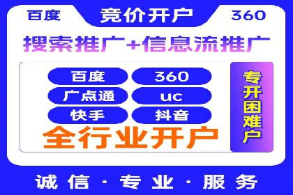 百度搜索推广的成功案例：企业如何实现精准营销